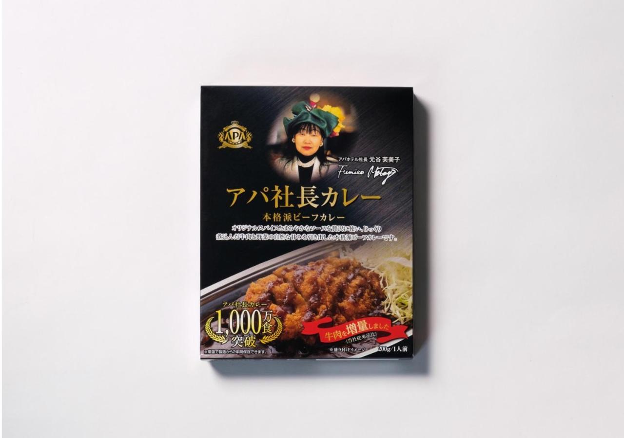 Apa Hotel Hachioji Eki Kita المظهر الخارجي الصورة